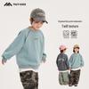 Fairy Tale Memory Boys' Letter Crew Neck Sweatshirt - Autumn 2025 New Style