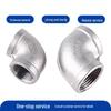 Naixin 304 Stainless Steel 90-Degree Female Threaded Pipe Elbow