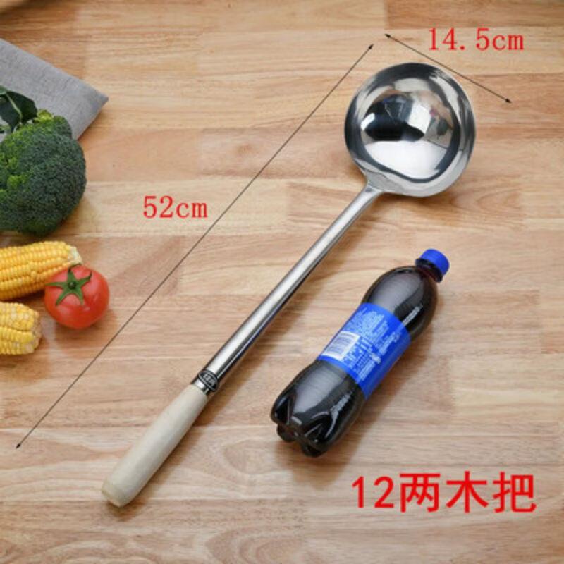 Qianxing Stainless Steel Chef s Ladle