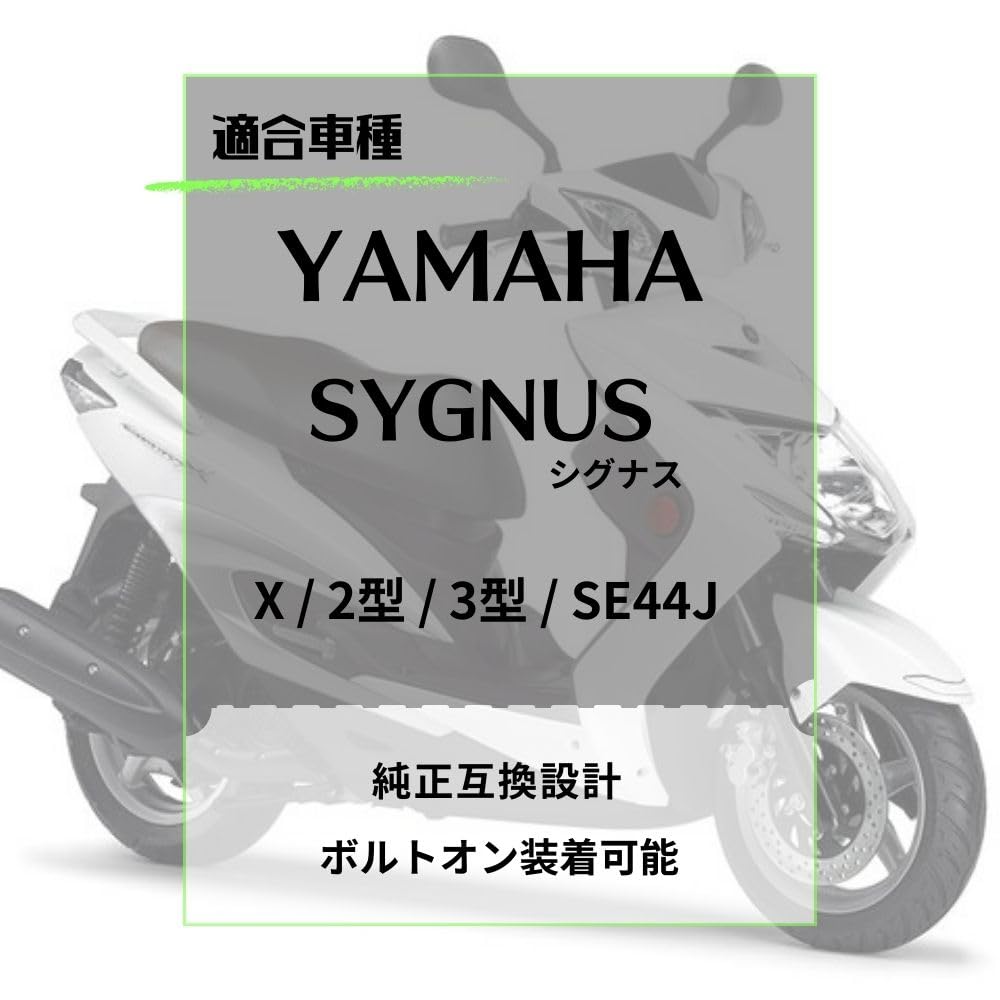 Yamaha Cygnus X SE44J Fuel Compatible with OEM for Maintenance and Repair One+lifestyle Pump, Parts, Assembly,