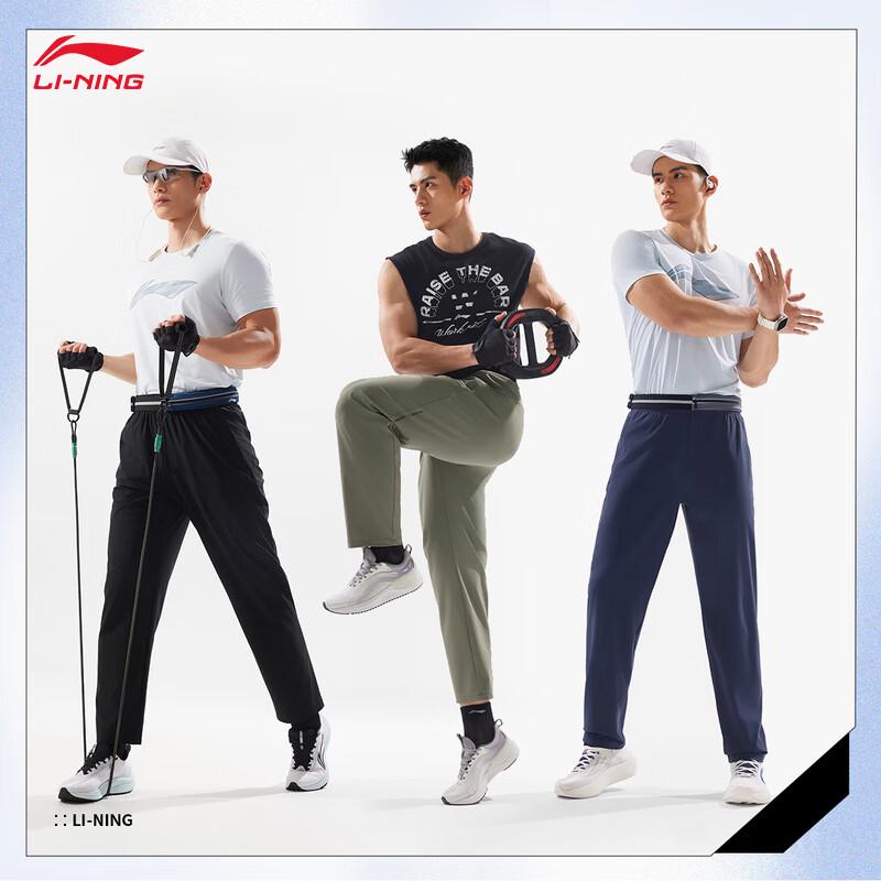 Li-Ning Men's Quick-Dry Straight-Leg Knit Sport Pants AKYV025