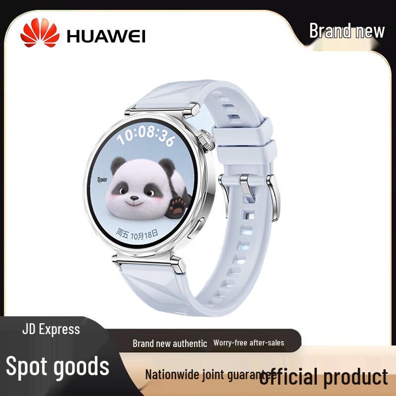 

HUAWEI WATCH GT 5 Smartwatch (CN version)