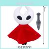 Hollow Knight Plush Toy Collectors Edition Soft Stuffed Doll For Fans And Giftgiving