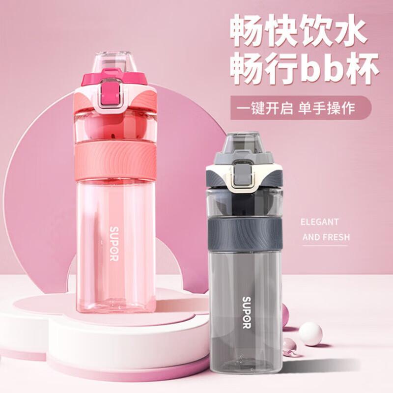 Supor Large Capacity Sports Water Bottle with Tea Infuser