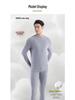 New Step Men's Fleece Lined Cotton Pajamas Set - Extra Thick Long Johns for Autumn
