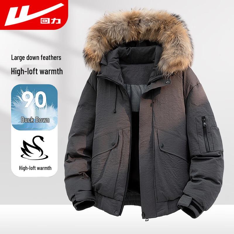 Warrior Winter Hooded Duck Down Puffer Jacket