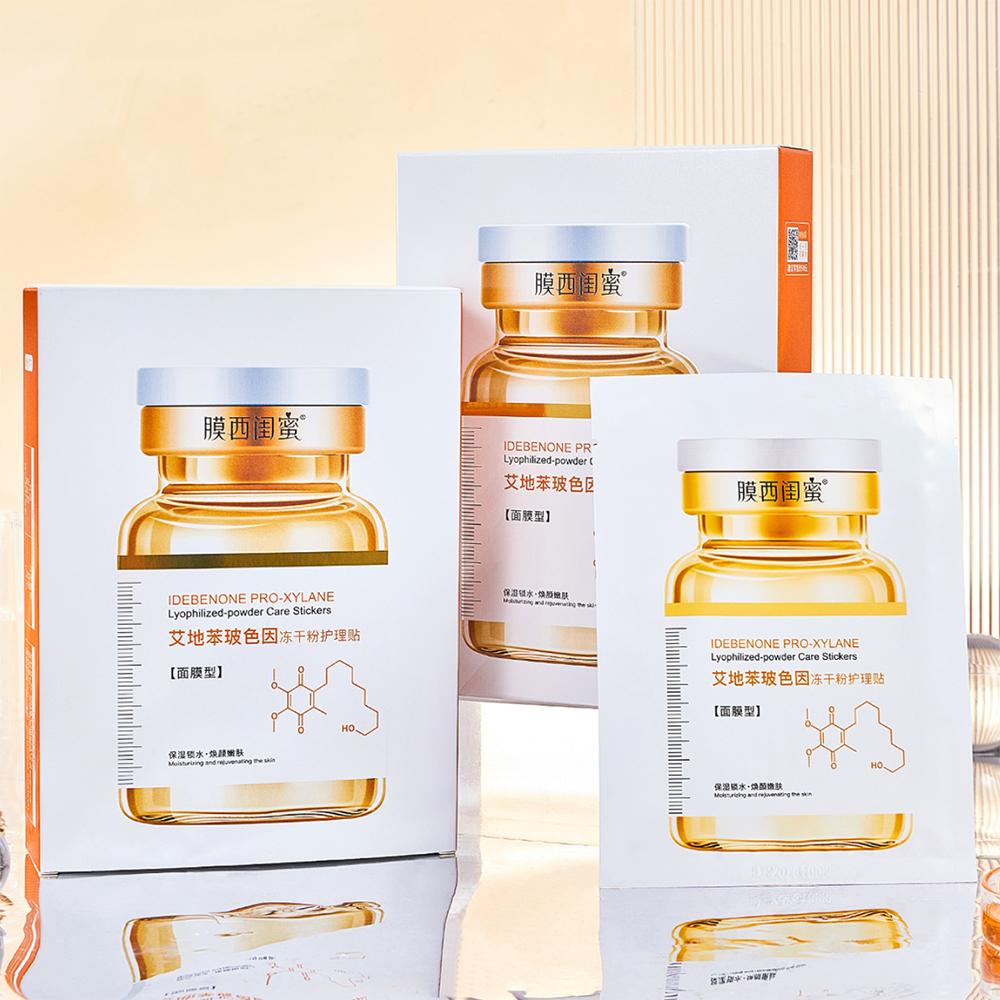 Pro-Xylane Gefriertrockenpulver Gesichtsmaske Anti-Aging Feuchtigkeitsspendend Gesichtsform Verbessern Trockenölkontrolle Gesichtsmaske Hautpflege