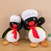 Chef Penguin Family Plush Toys Cute Penguin Doll Dolls Giving Children Men and Women