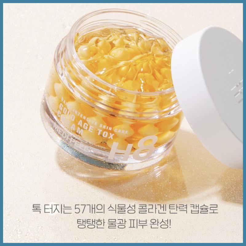 MEDI-PEEL Power Aqua Cream,Gold Age Tox H8 Cream 50ml