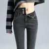 High-Waist Slimming Jeans for Women - Navel-Covering, Tight-Fit, Perfect for Spring and Autumn