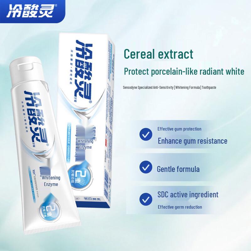 Lengsuanling Anti-Sensitivity Toothpaste 6-Piece Set