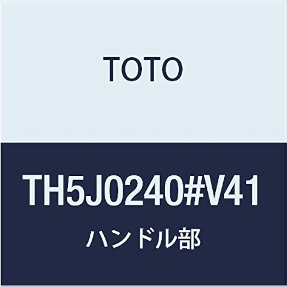 TOTO handle part TH5J0240 #V41