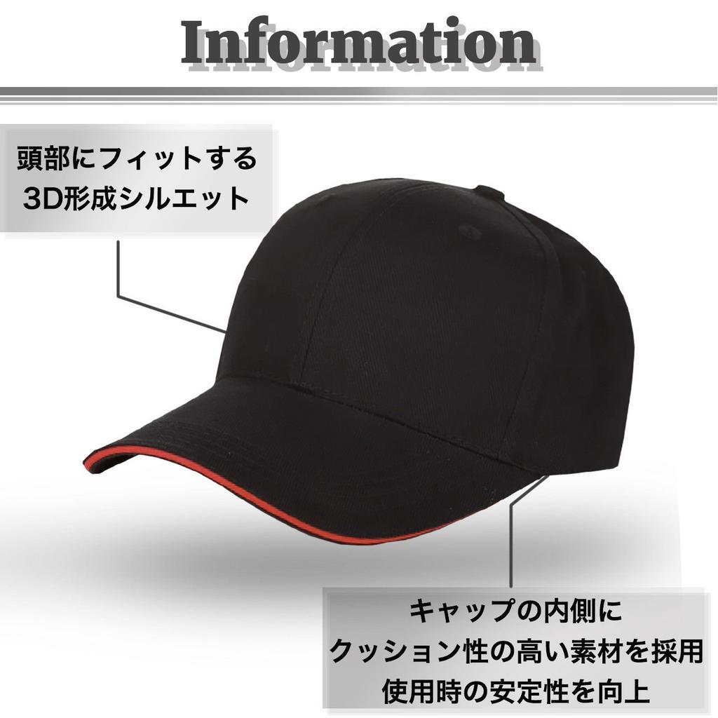 BUZZxSELECTION Solid CAP027 Black x (Buzz Selection) Hat/Cap, Stylish, Color, Cool, Black/White, Men's/Women's, (01 Red)