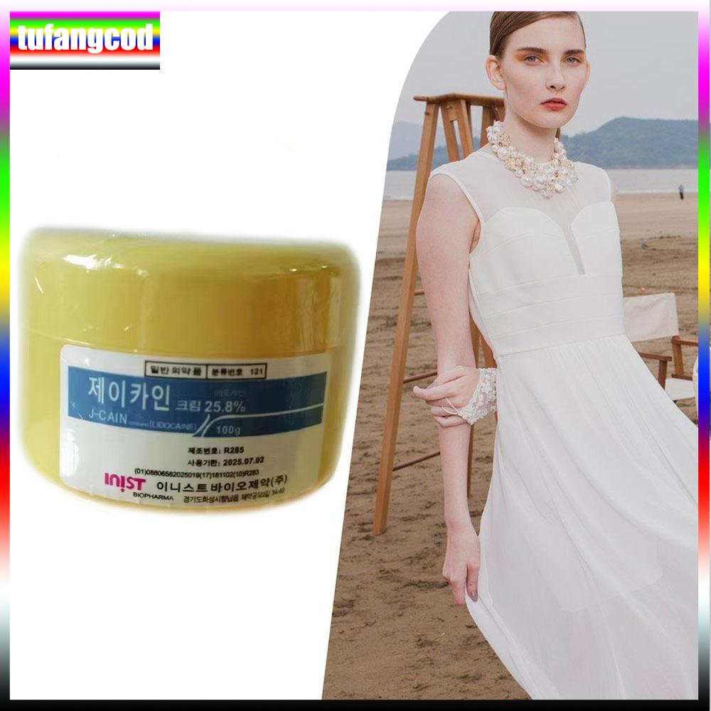 100g Tattoo Anesthetic Fast Skin Numbing 25.8% Yellow Cream Semi Permanent