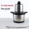 Shengbei Multi-functional Food Processor & Meat Grinder