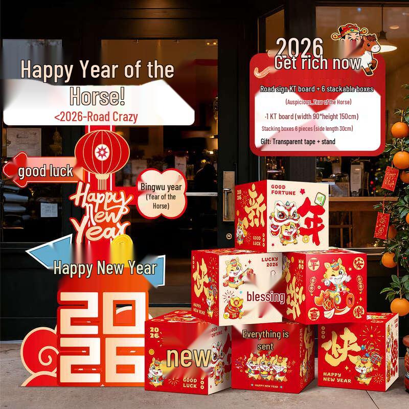 Auspicious Year of the Horse Mall Decoration Set