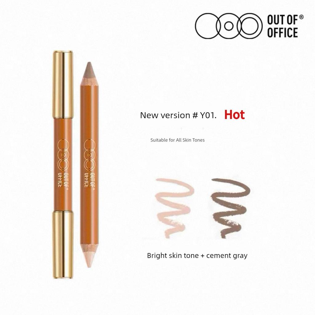 Outofoffice Multi-Purpose! Ooo Dual-Ended Contouring Pen, Small Shadow Crayon, Nose Shadow, Shortening the Bridge of the Nose, Highlighter