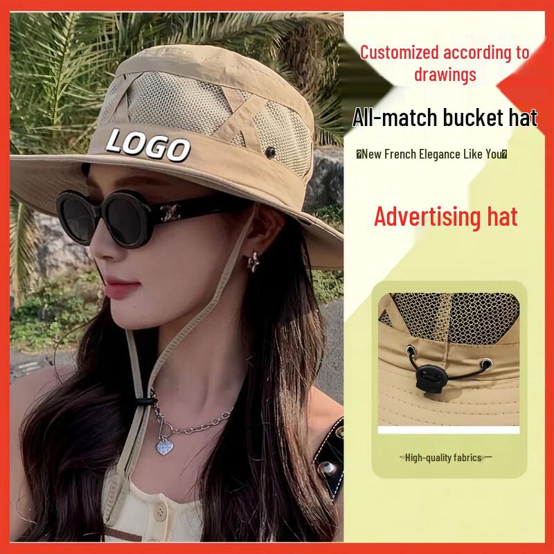 

Летняя шляпа рыбака с широкими полями, подлежащая персонализации