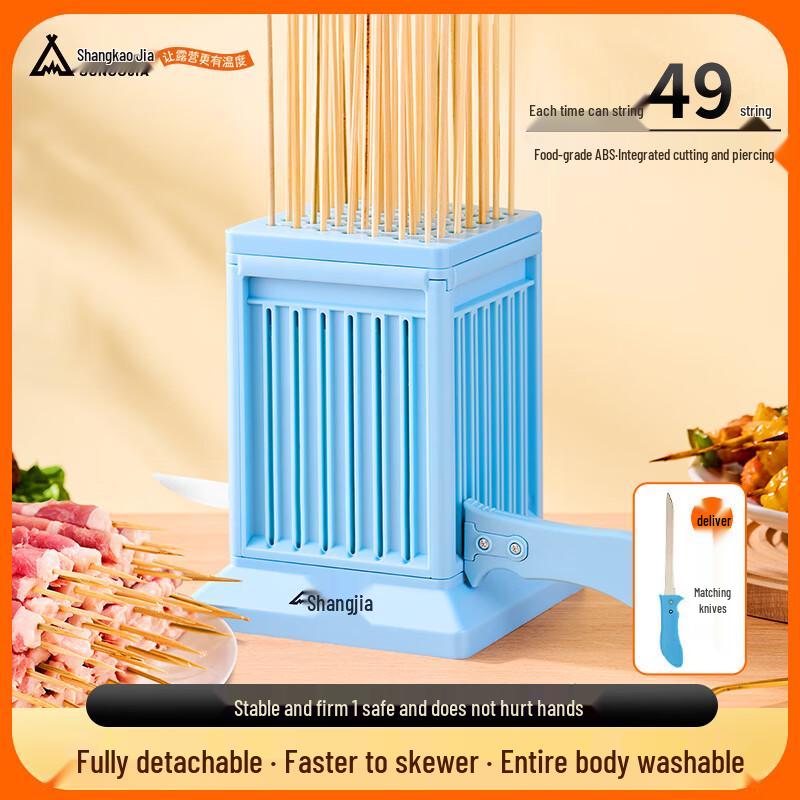 Suncojia BBQ Tools & Grills