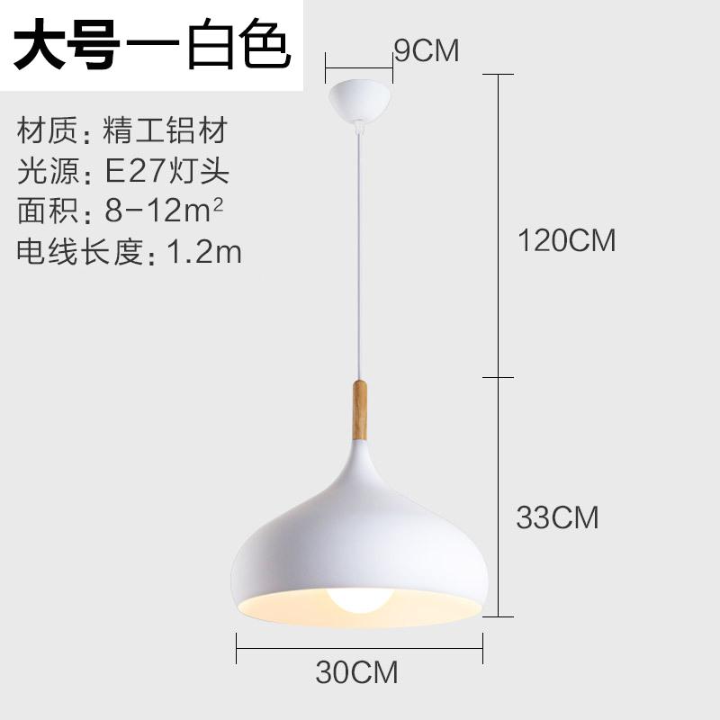 Nordic Colored Chandelier Wooden Pendant Light Bedroom Living Room LED Lamp Single Head Aluminum Children Room Lighting Fixture