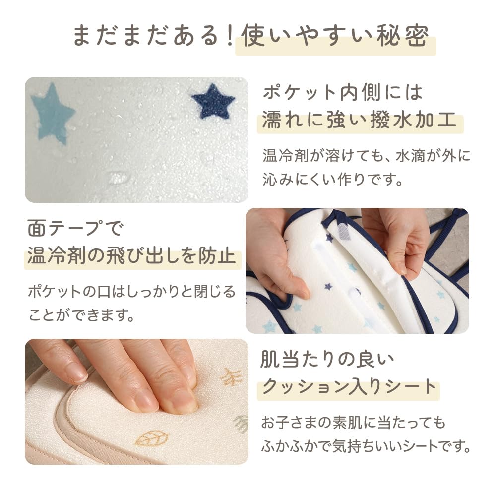 Anju Smile Hot Cold Cooling Heating for Car Stroller Baby and Baby Carriers & Sheet, & Gel, 4-Pack, Outings, Seats, Seats, Carriers, (Leaf Design)