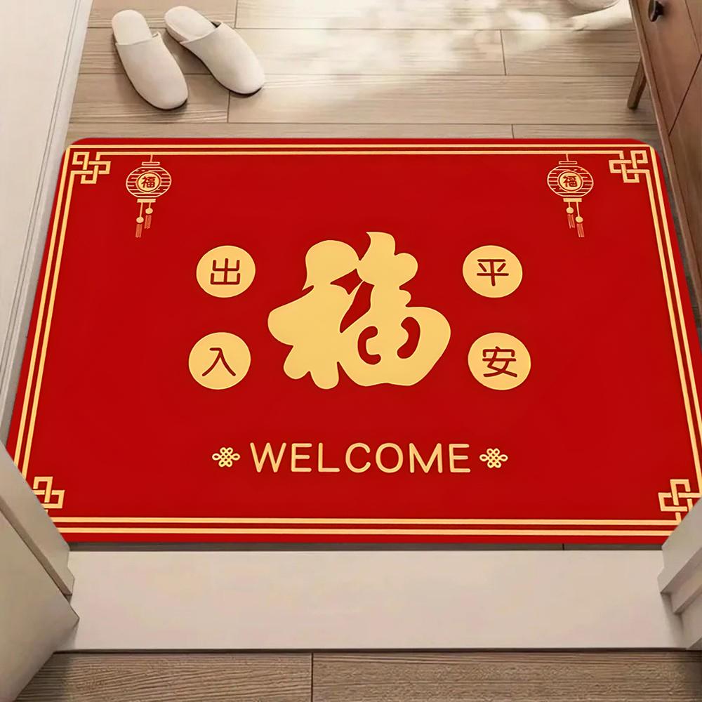 Luxury Red Gold Fu Character Doormat with Coin Pattern Traditional Chinese New Year Rug for Home Decor Welcome Mat Gift