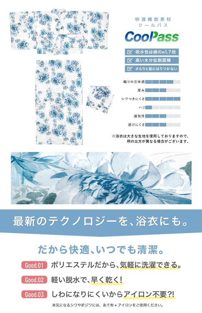 SOUBIEN Floro Yukata Set and Free Summer Chrysanthemum Calm X Light Gray Women's 4-Piece (Yukata, Half-Width Obi, Datejime, Geta) - Size,