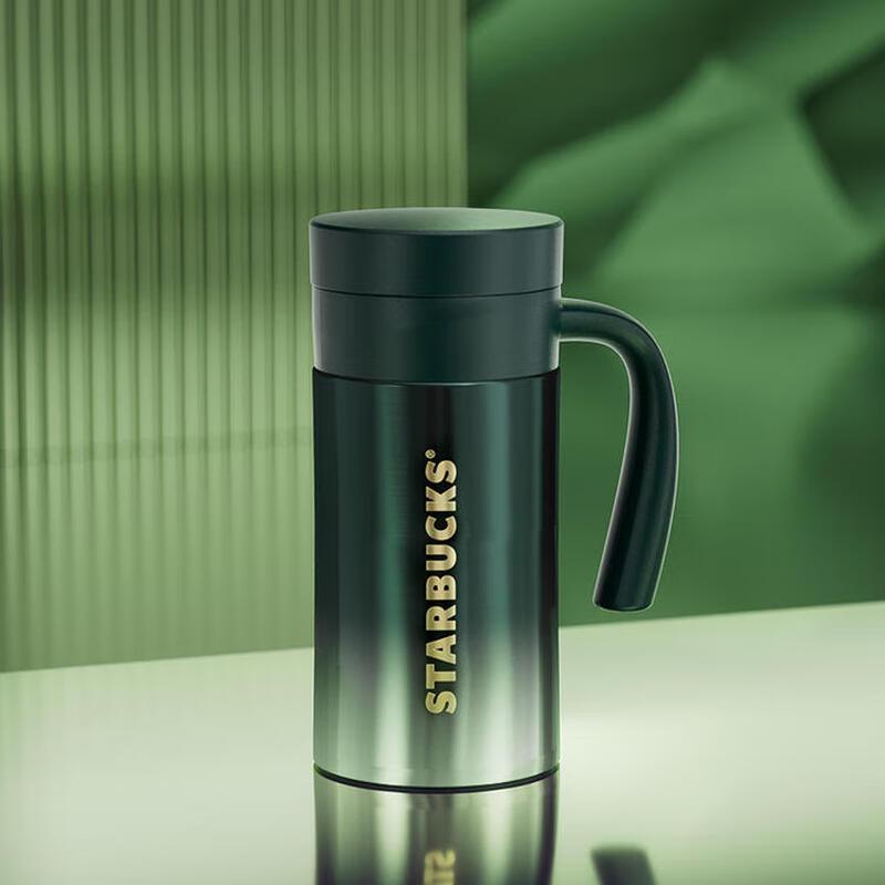 Starbucks Gradient Green Insulated Tumbler