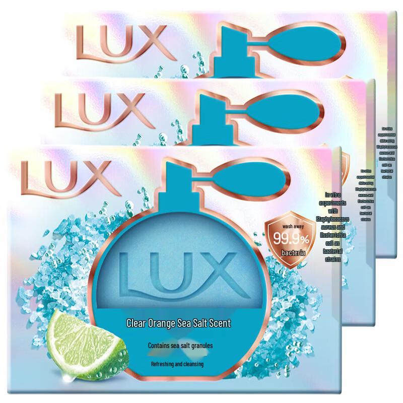 Lux Глубоко очищающее мыло-брусок для красоты - Аромат апельсина и морской соли