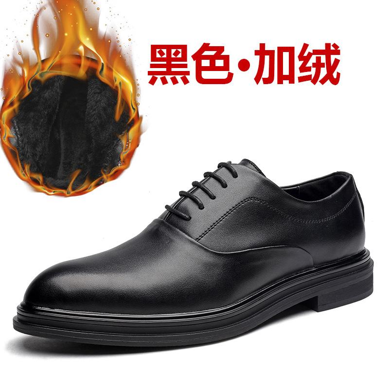 Korean Version Of Simple Fashion Pointed Casual Men'S Shoes Business Work Leather Shoes Dress Shoes One Piece Hair 3018-D