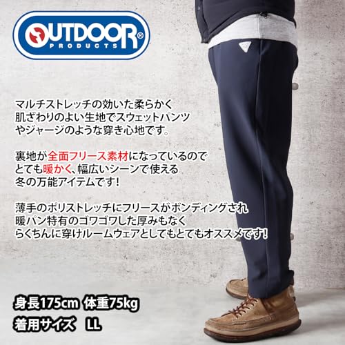Outdoor Products Men's Warm Fleece-Lined Multi-Stretch Easy Pants, Size L, 70cm Inseam, Navy