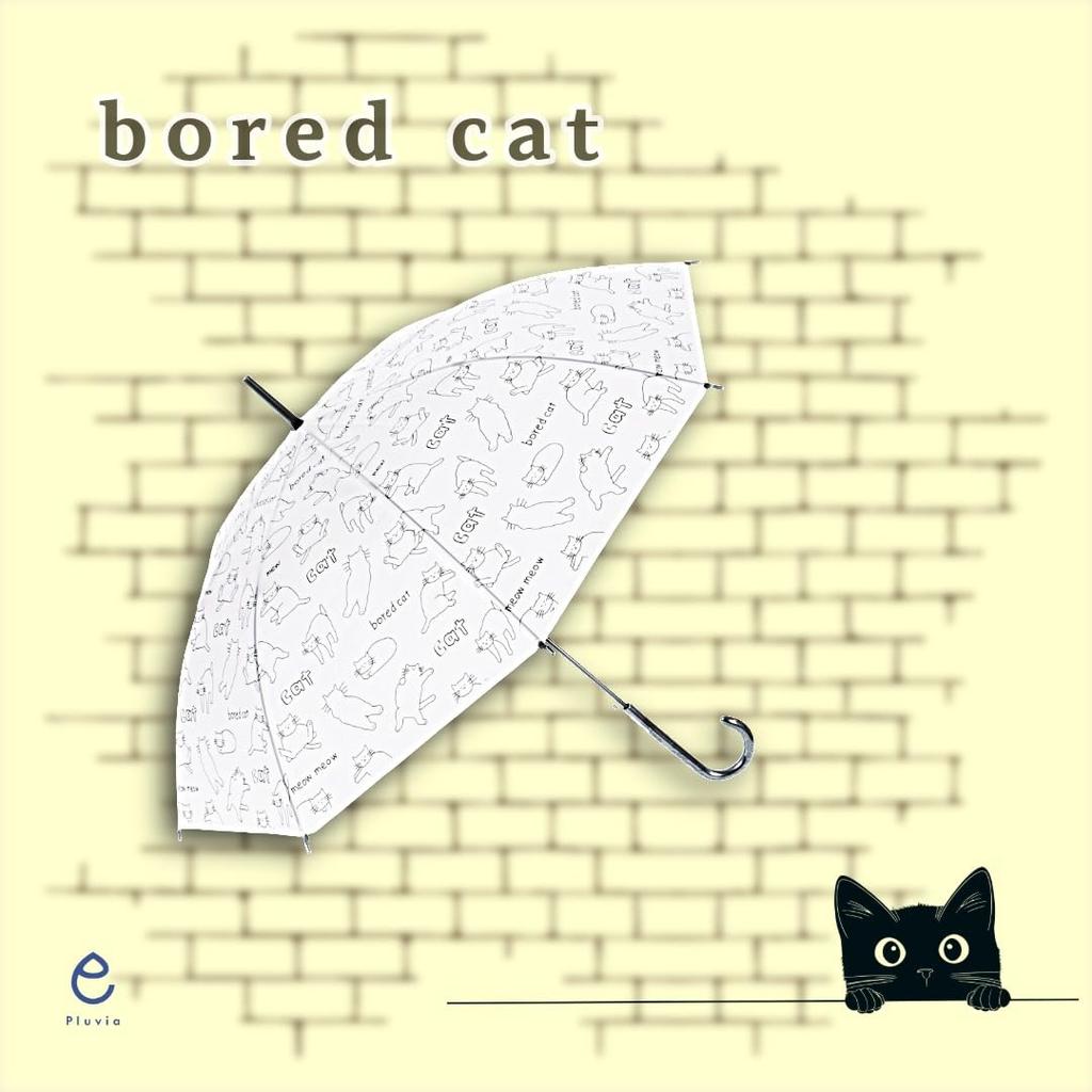 Pluvia Long Bored Cat 58cm Women's Umbrella, Design, POE, White,