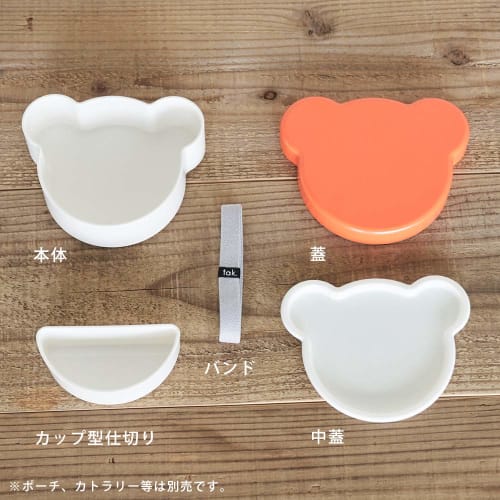 tak Kids Dish Lunch Box Bear Orange
