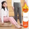 Children's Quilted Fleece-Lined Cotton Pants, High-Waisted, Thickened for Autumn/Winter, Suitable for Boys and Girls, Ideal for School Uniforms
