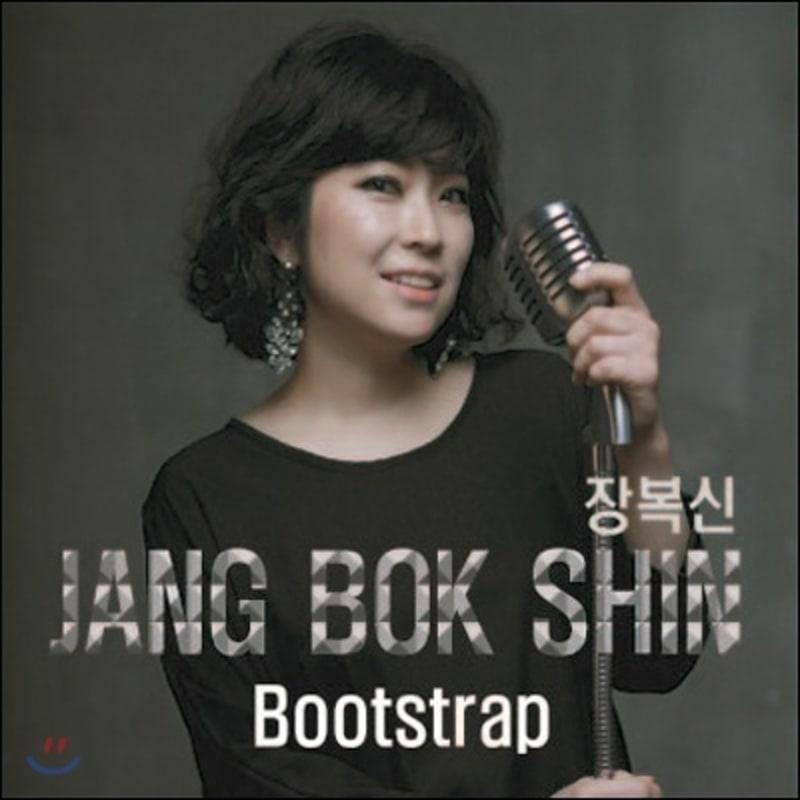

Jang Bok-shin - Bootstrap
