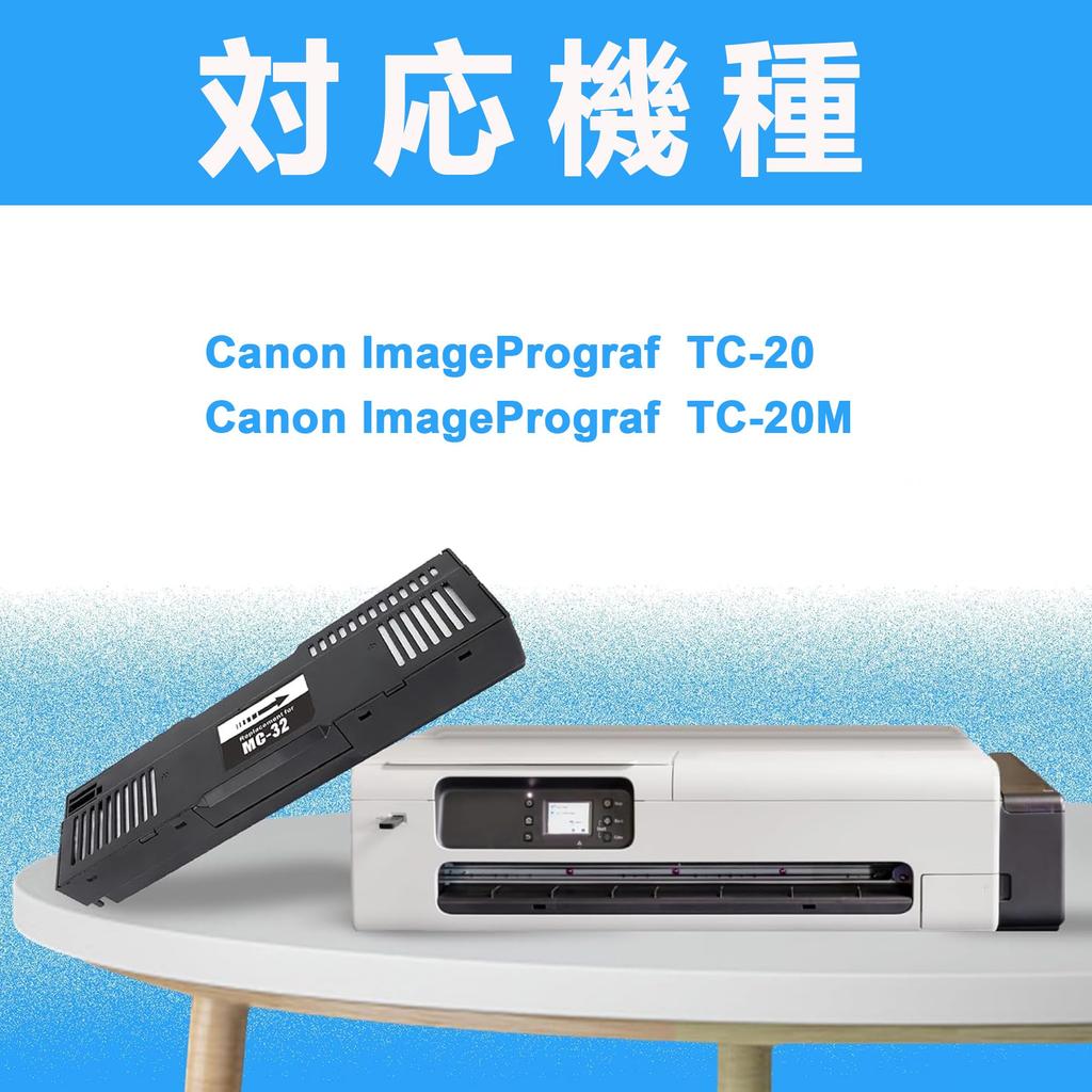 LCL für Canon kompatible Wartungskartusche für Canon Kompatible ImagePrograf MC-32 (1 Packung) Modelle TC-20 TC-20M