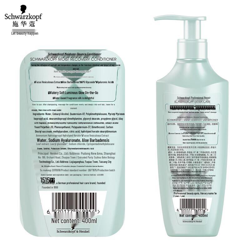 Dove Nourishing Beauty Shower Gel & Schwarzkopf Conditioner Set