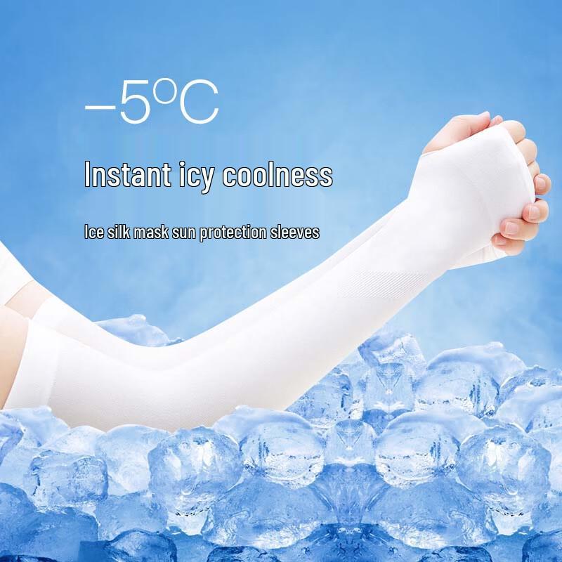 Junbie Women's Ice Silk Sun Protection Sleeves