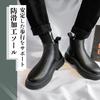 ALVEIN Side Gore Platform Chelsea Easy To Western Plus Sizes Japanese Shoe Men's Boots, Low-Cut, Boots, Boots, Business, Outdoor, Casual, Motorcycle,