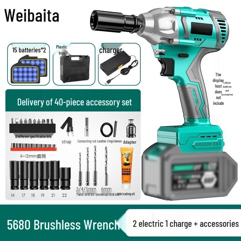 Weibaida Brushless Cordless Electric Impact Wrench