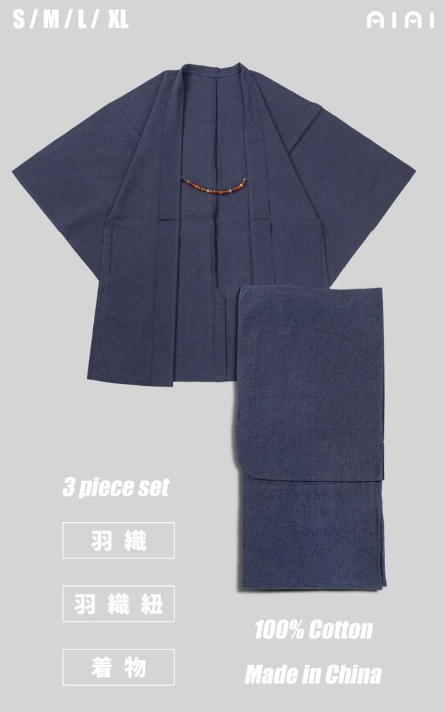 Kimono for Japanese clothing cotton navy [Aiai] men, 3-piece set, ensemble, tsumugi, men's kimono, men's kimono, M,