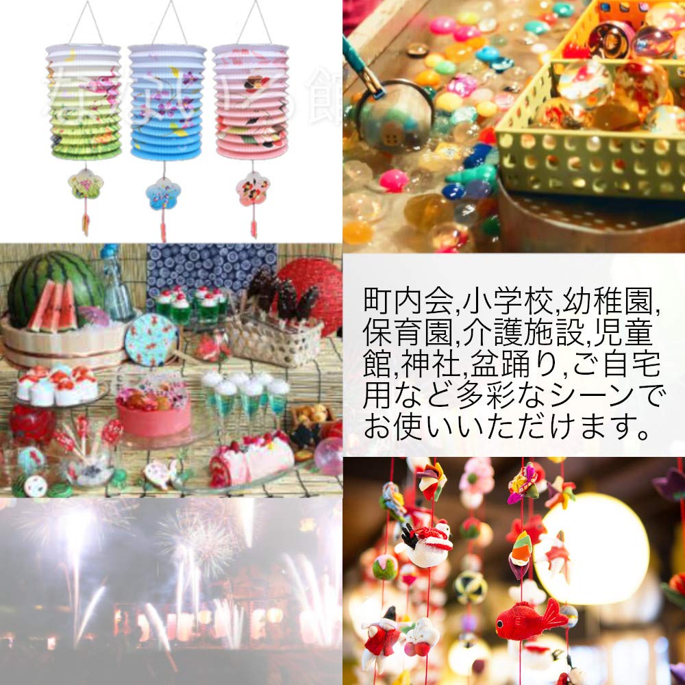 Nanairokan Mini Set of Floral Perfect for First Summer and Festivals Lanterns, 12, Design, Obon, Obon, Tanabata, Festivals,