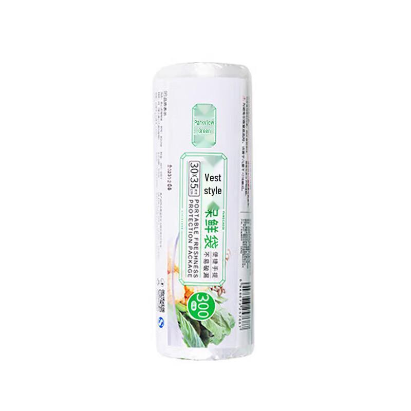 Vest Handle Fresh-keeping Bags