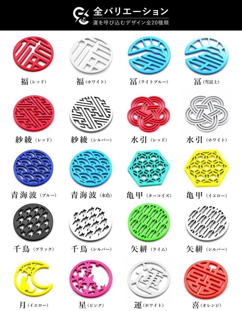 Golf Marker Marker That Brings Good Product LUCK Mizuhiki Concentration Gift the Face Steel 40mm Coral Red To Hat Project [Metal Luck] Name #GOOD