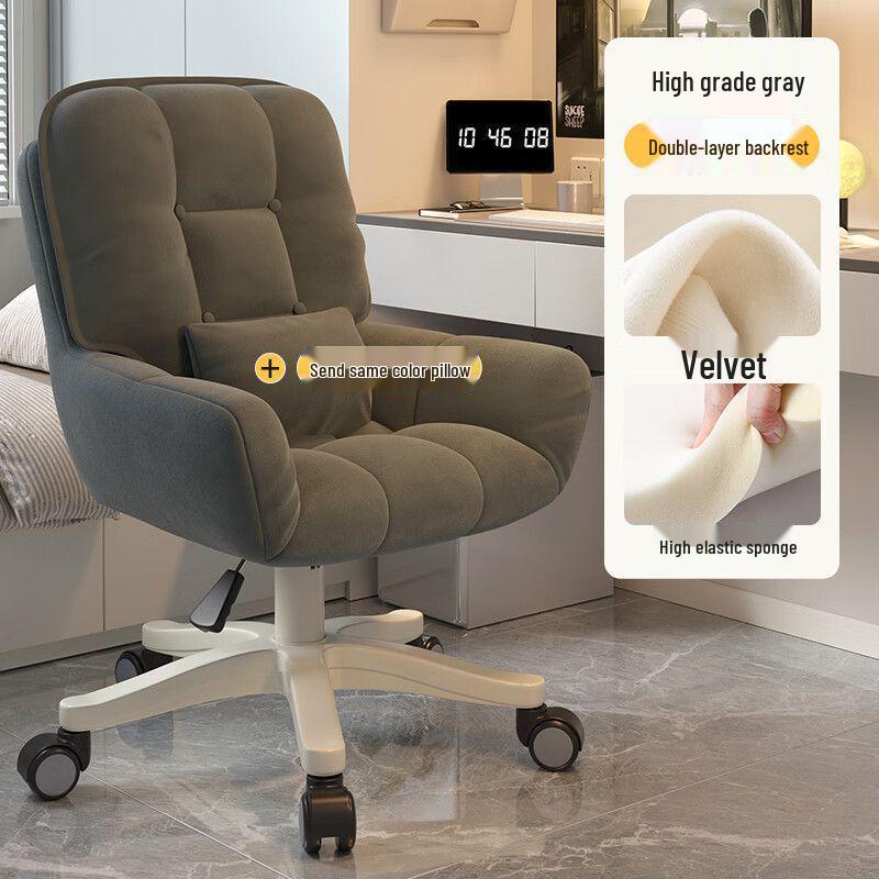 Comfortable Swivel Desk Chair with Back Support for Home, Makeup, and Dorm Rooms - Ideal for Students and Long Sitting Sessions