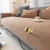 1PC Nordic Cats Printed Sofa Cushion Mat Universal Non-slip Solid Sofa Slipcover for Living Room L Shape Couch Towel Protector