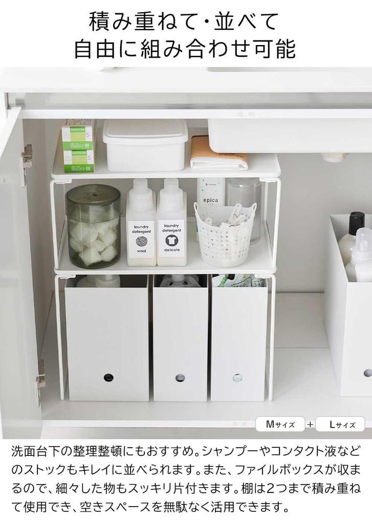 Yamazaki Tower Folding Stackable Shelves, Large, Set of 2, Under-Sink Storage, Black, 1370 x 2