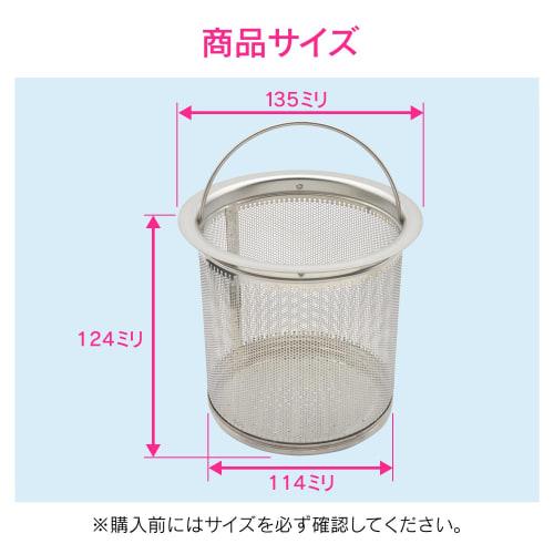 Gaona Sunday Dad Stainless Steel Sink Trash Bin/Drain Trash Receptacle (Stain-Resistant, Rust-Resistant, Hygienic) GA-PB015