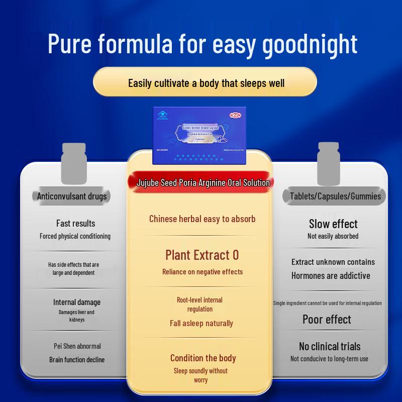 HuiRen Suanzaoren Oral Liquid for Sleep & Immunity Support