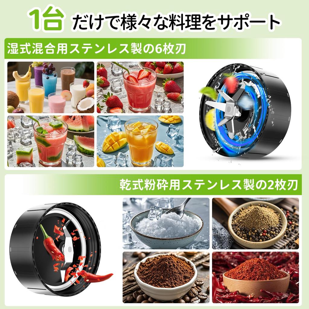 Blender Juicer [2025 Technologically Innovative Version! Multi-functional, Maximum 1000W High Power, 800ML Large Capacity] Coffee Grinder, Multi-funct